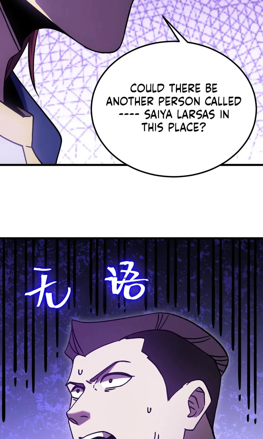 Log Into The Future Chapter 314 page 55 - 