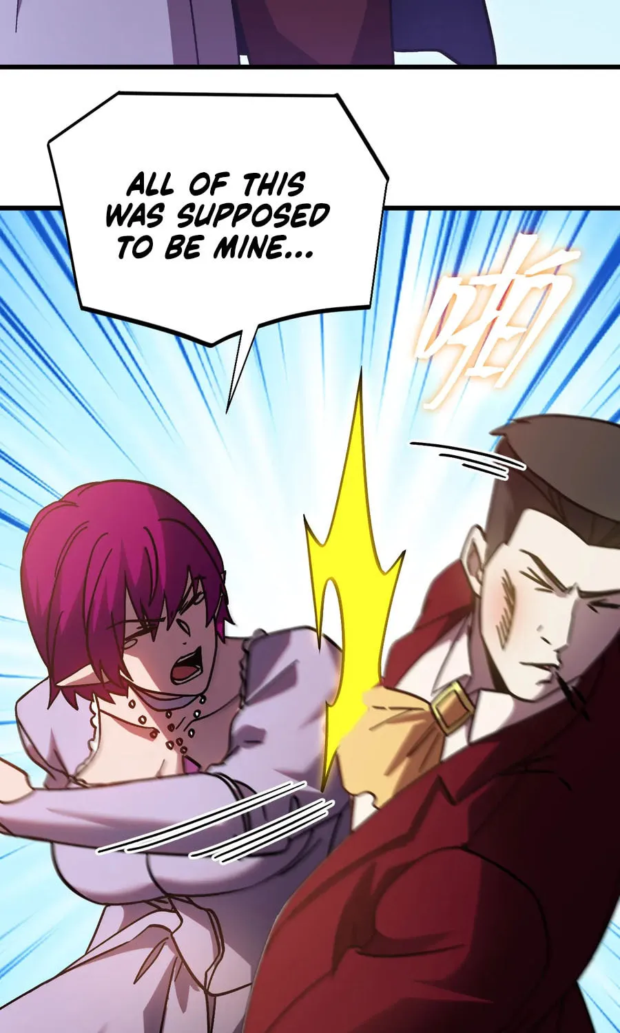 Log Into The Future Chapter 314 page 75 - 