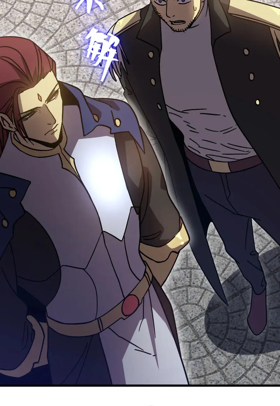 Log Into The Future Chapter 314 page 78 - 
