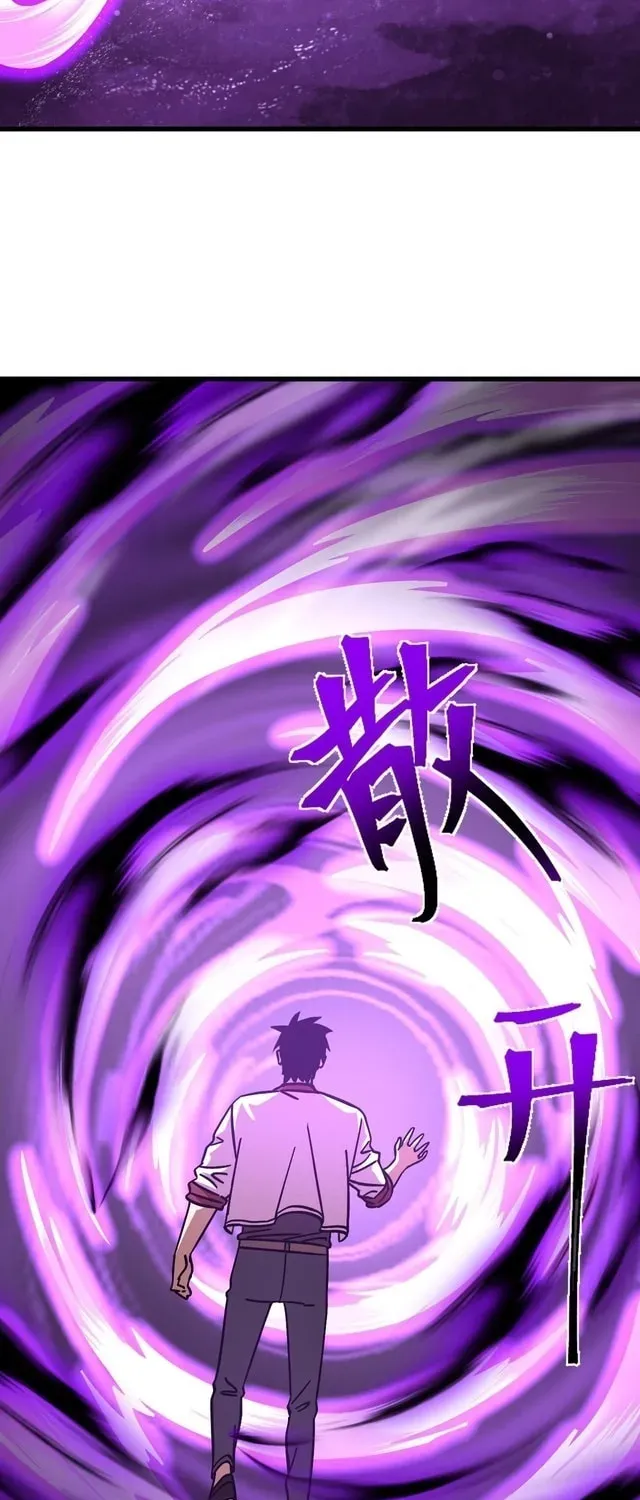 Log Into The Future Chapter 317 page 27 - 