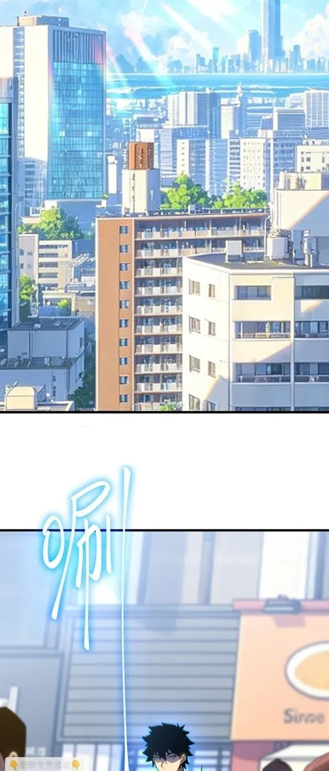 Log Into The Future Chapter 317 page 56 - 