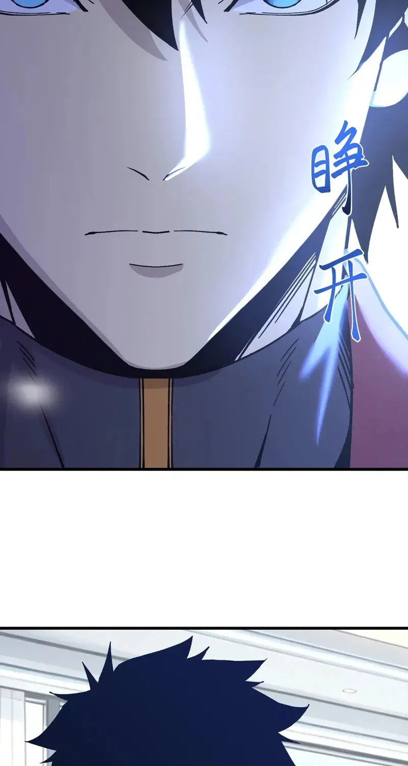 Log Into The Future Chapter 318 page 62 - 
