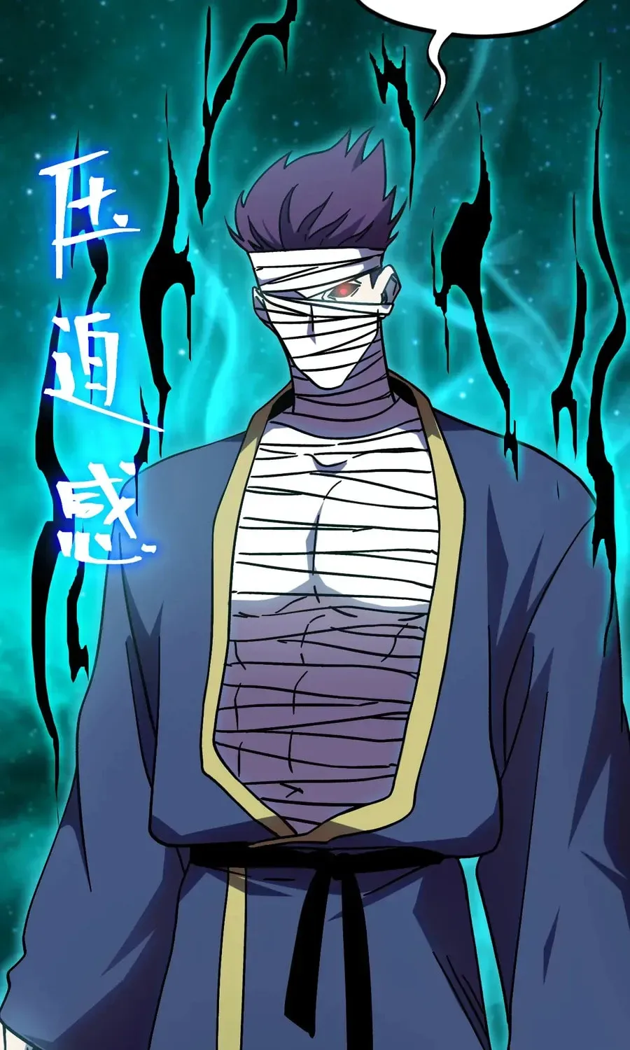 Log Into The Future Chapter 319 page 50 - 