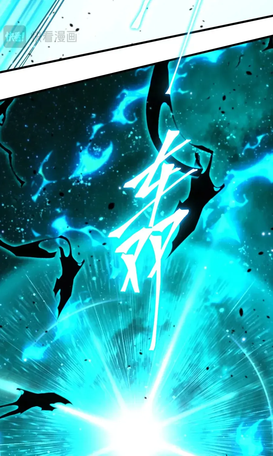 Log Into The Future Chapter 319 page 60 - 