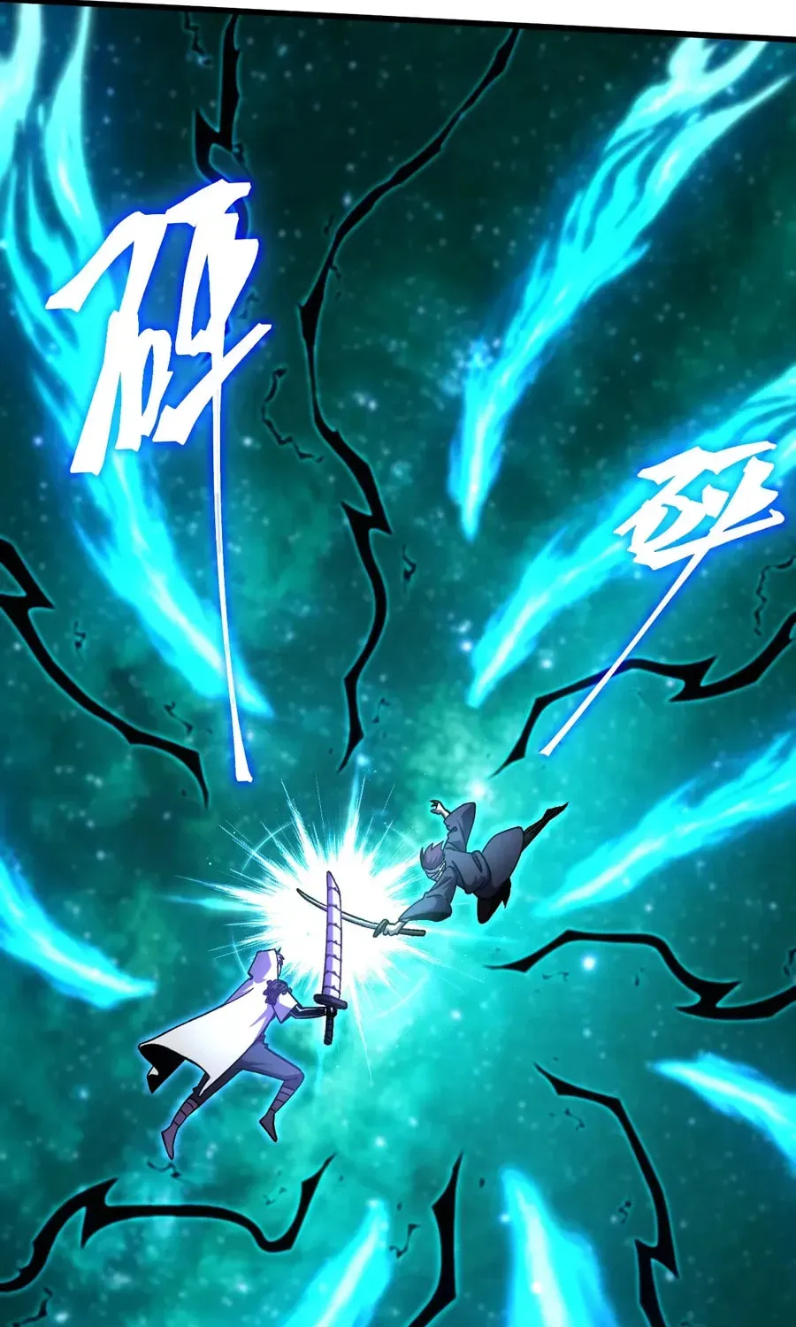 Log Into The Future Chapter 319 page 66 - 