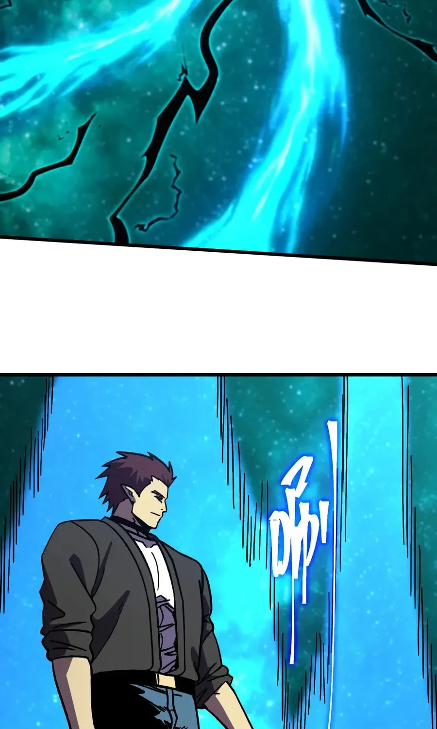 Log Into The Future Chapter 319 page 67 - 