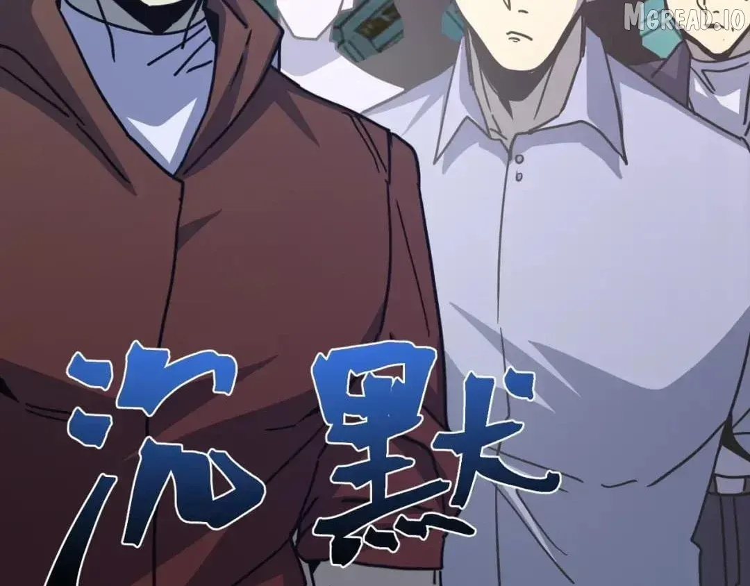 Log Into The Future Chapter 323 page 17 - 