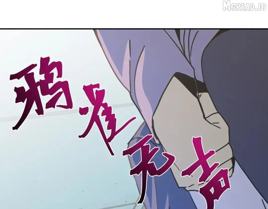 Log Into The Future Chapter 323 page 21 - 