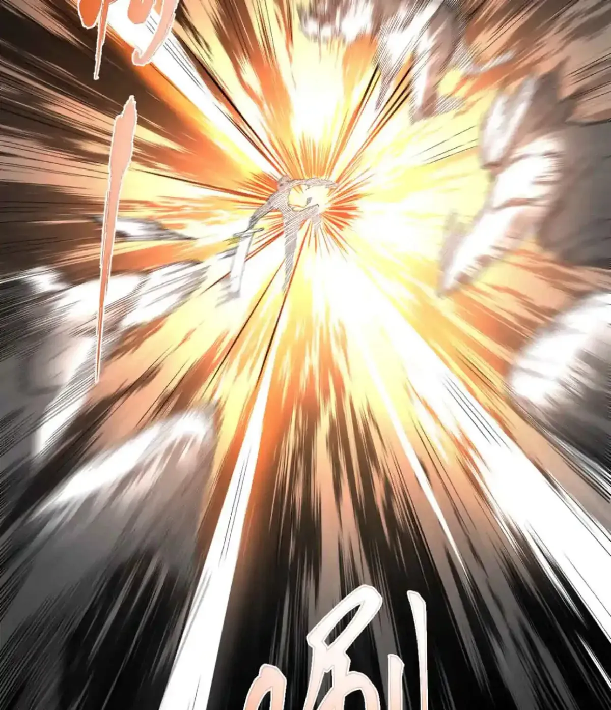 Log Into The Future Chapter 329 page 39 - 