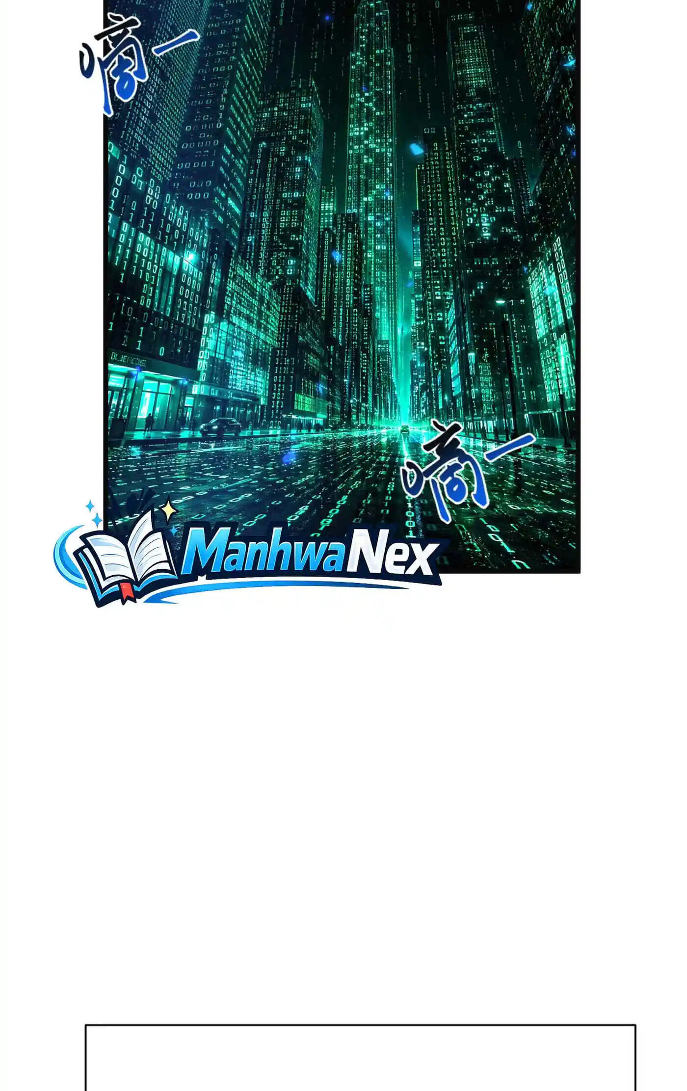 Log Into The Future Chapter 332 page 27 - 