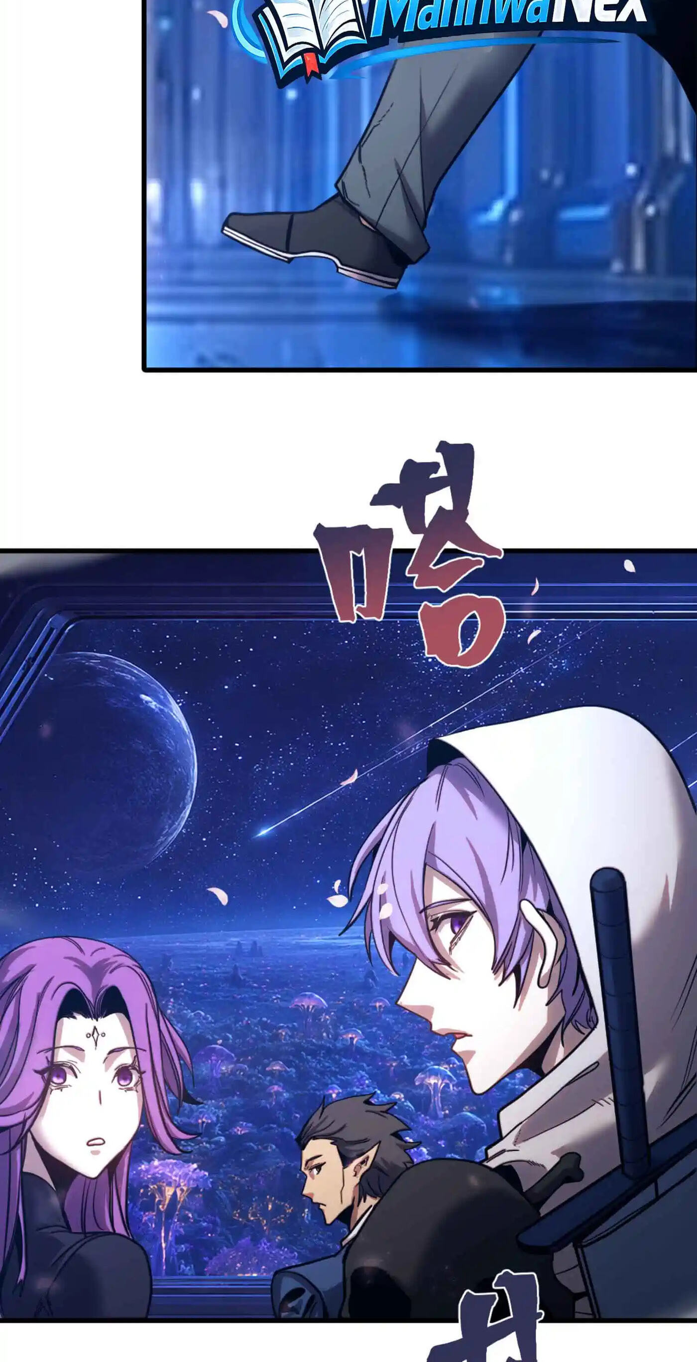 Log Into The Future Chapter 332 page 33 - 