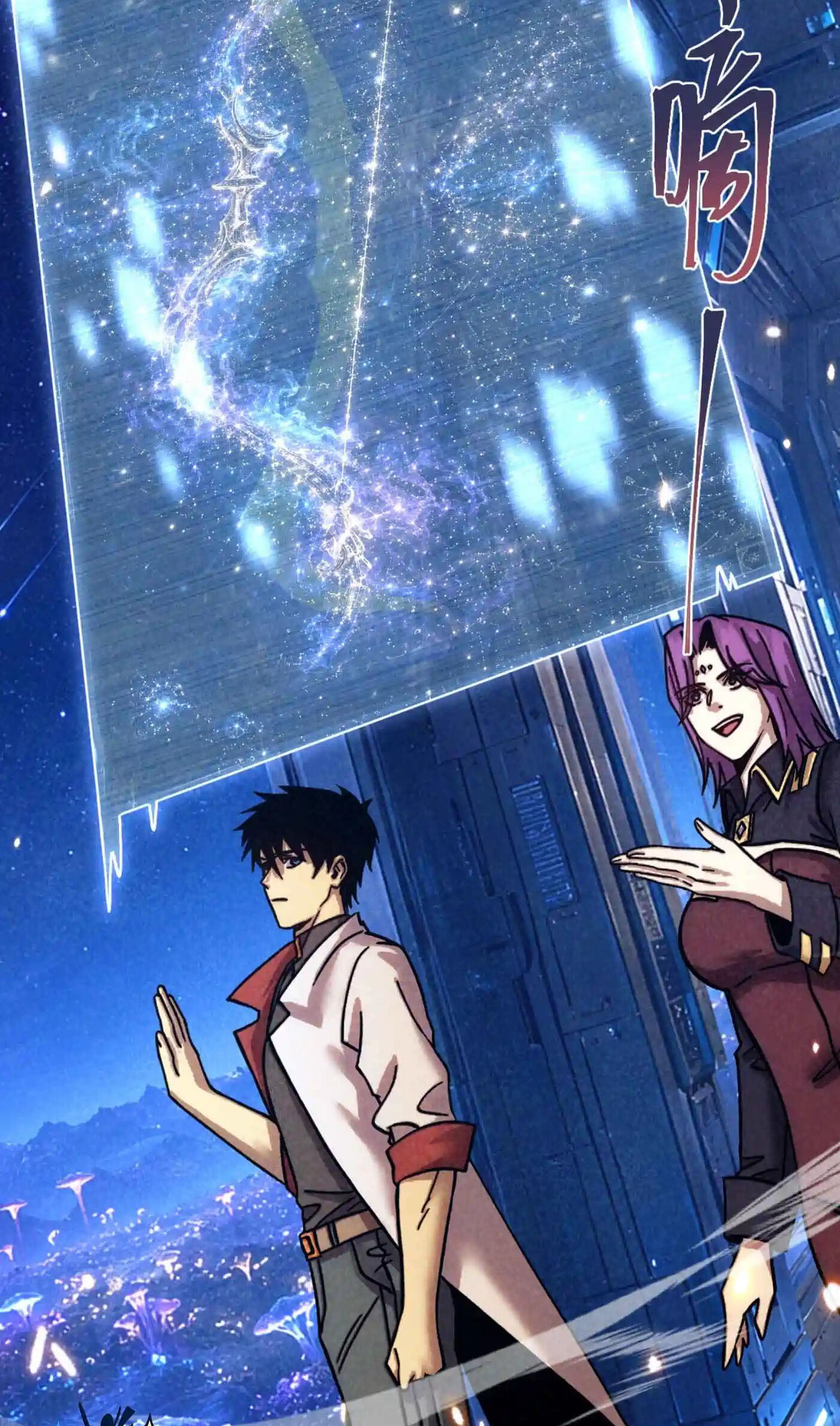 Log Into The Future Chapter 332 page 40 - 