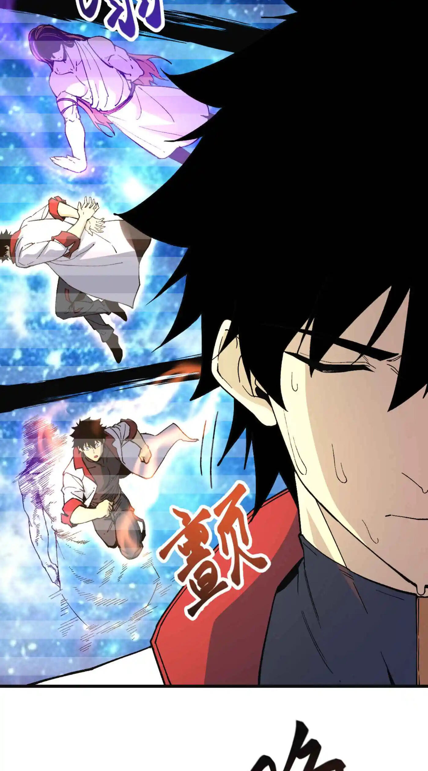 Log Into The Future Chapter 332 page 6 - 
