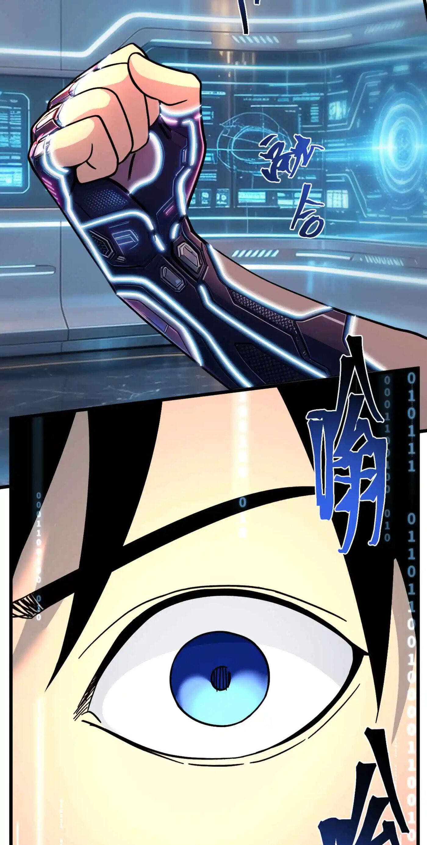 Log Into The Future Chapter 332 page 56 - 