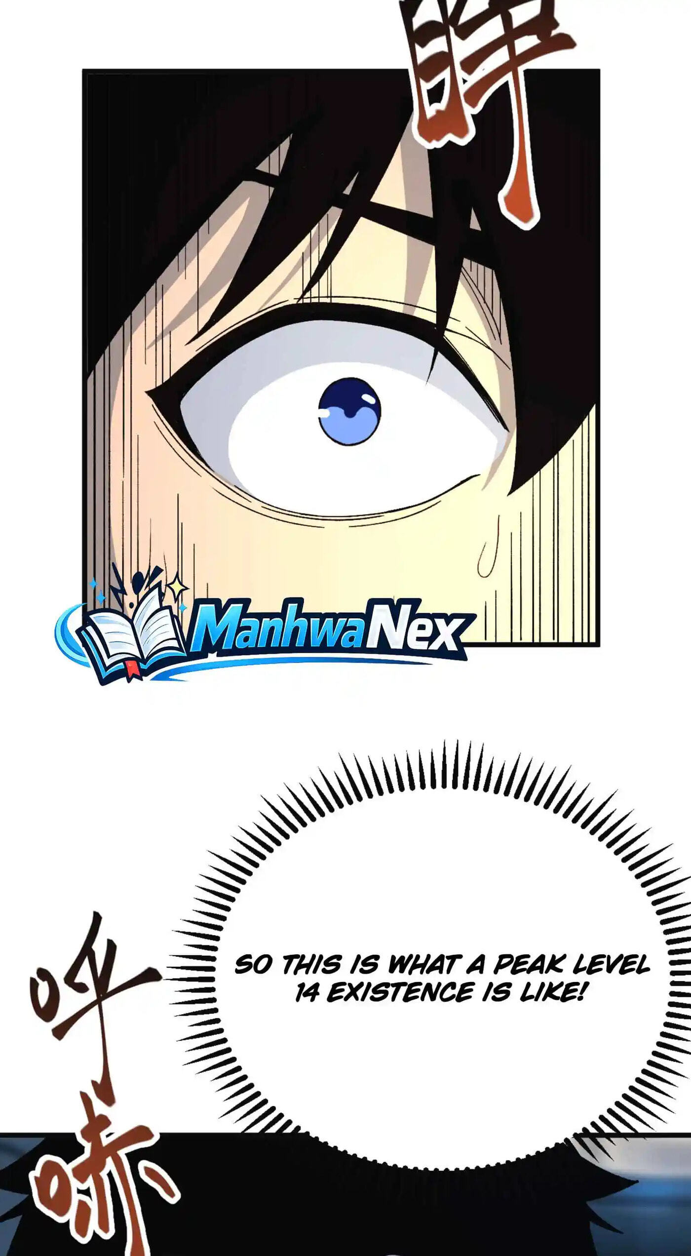 Log Into The Future Chapter 332 page 7 - 