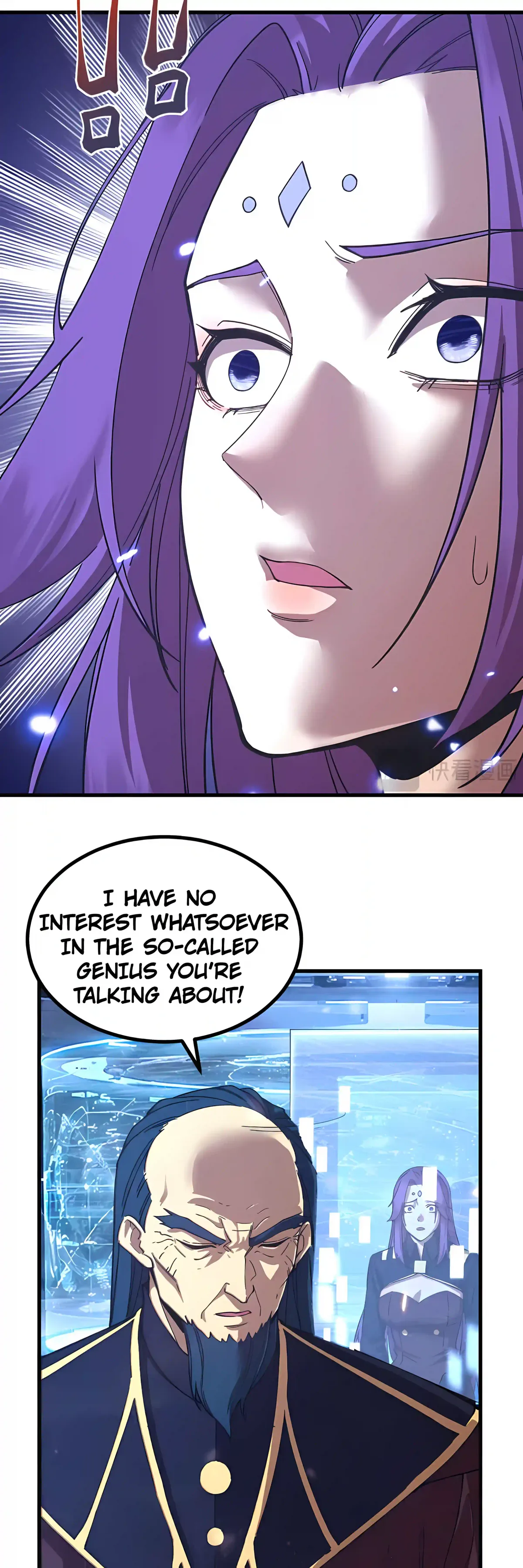 Log Into The Future Chapter 335 page 15 - 