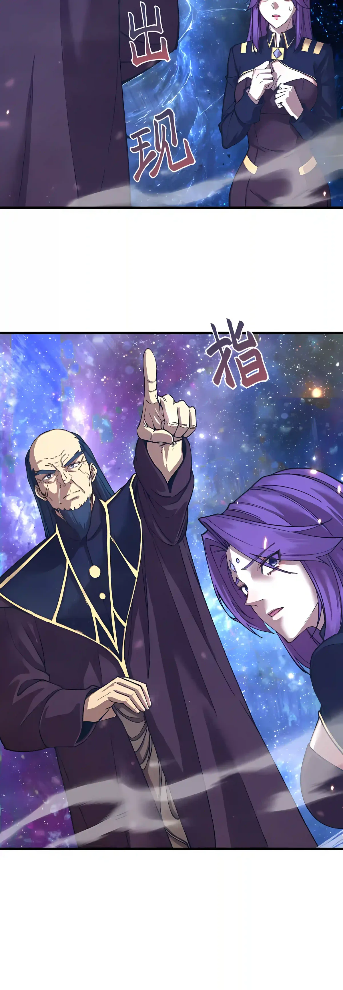 Log Into The Future Chapter 335 page 18 - 