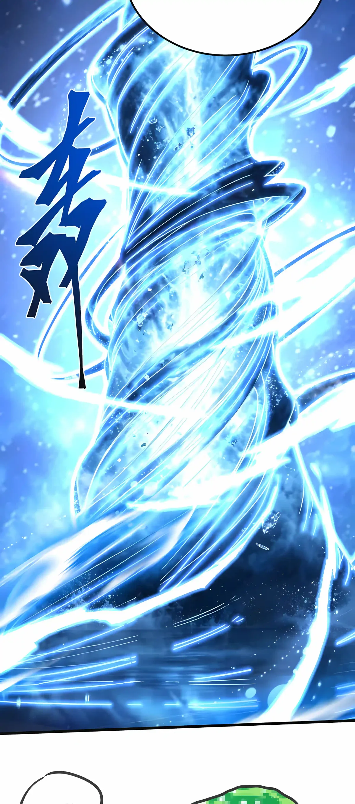 Log Into The Future Chapter 335 page 42 - 