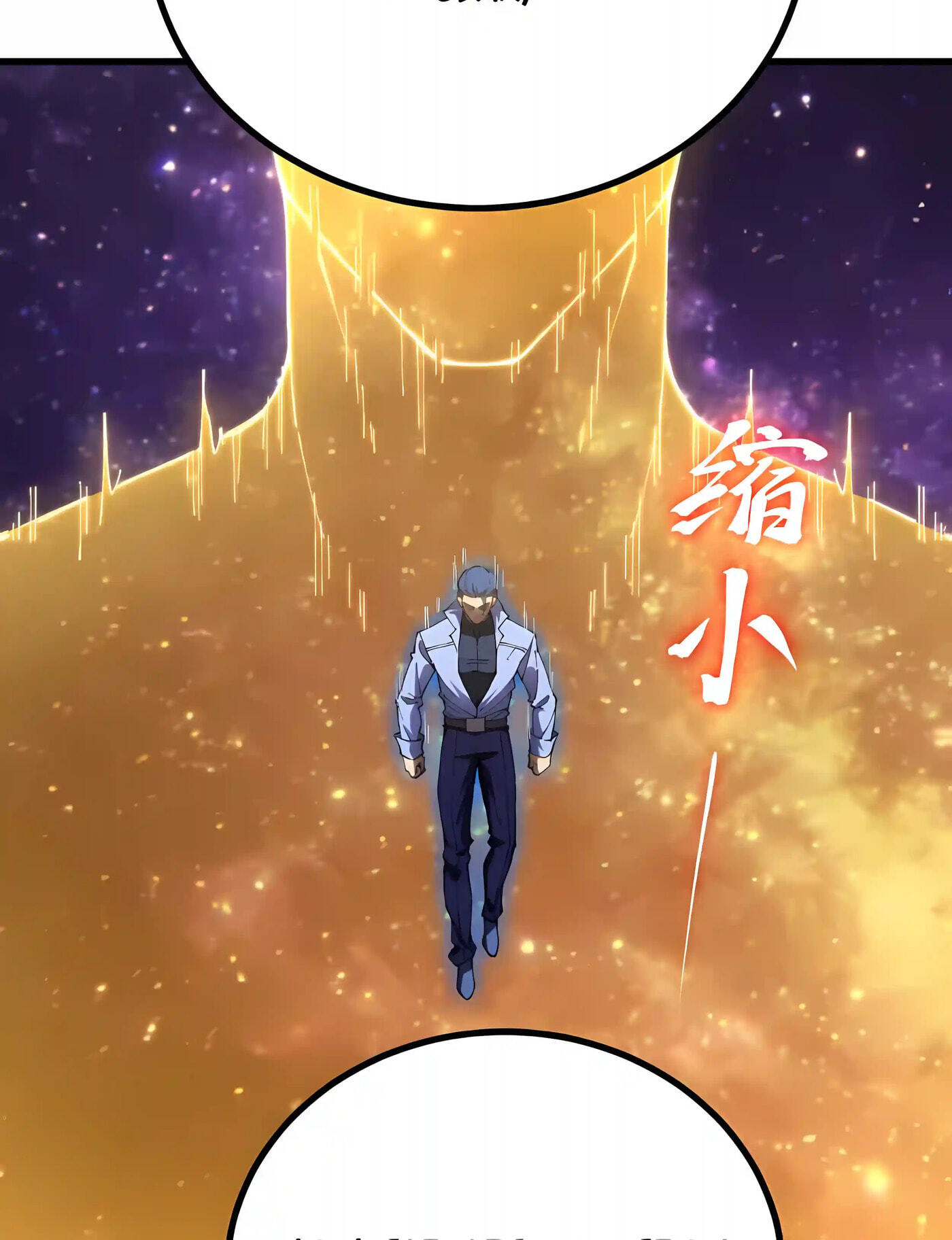 Log Into The Future Chapter 337 page 15 - 