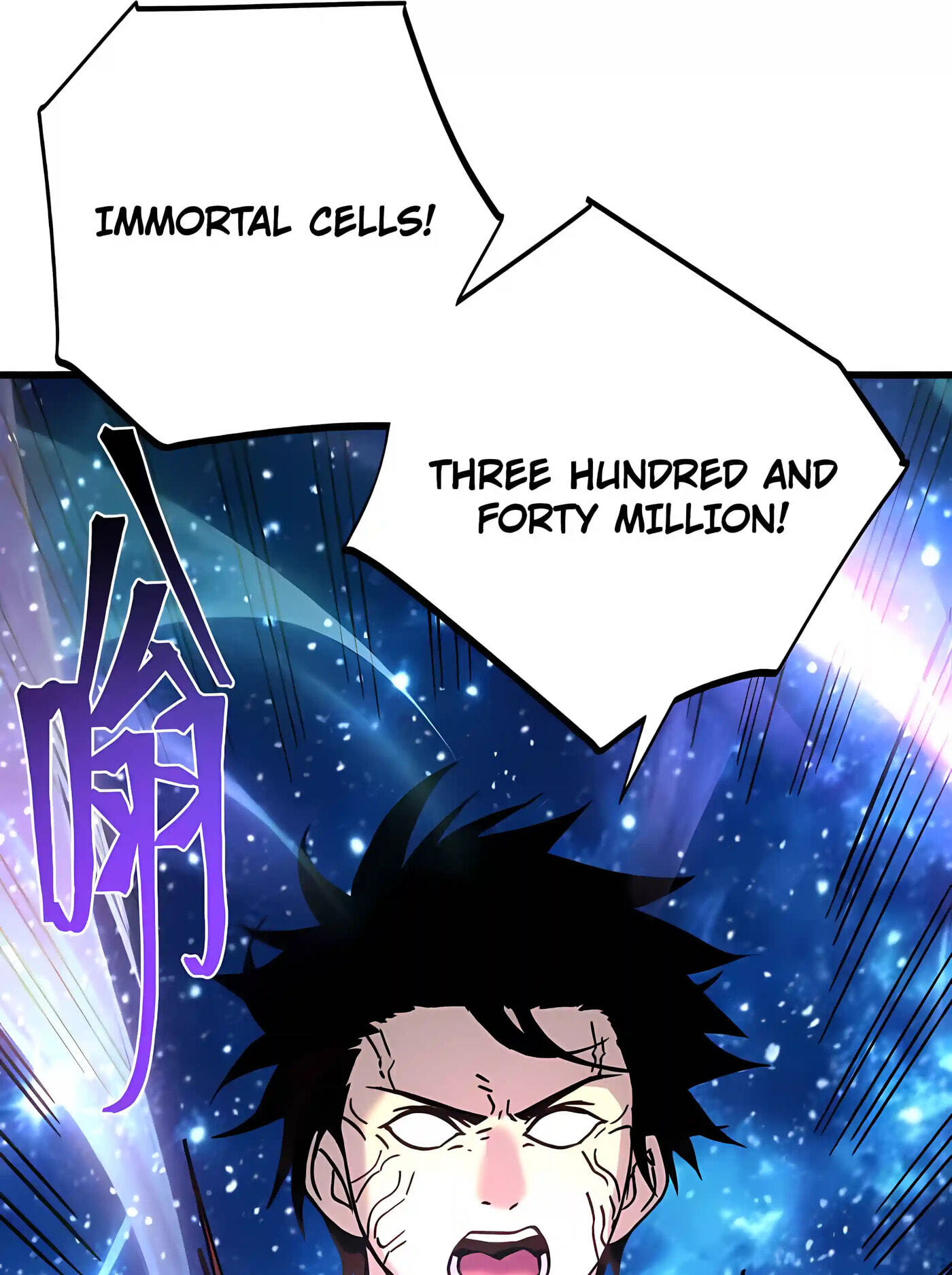 Log Into The Future Chapter 337 page 76 - 
