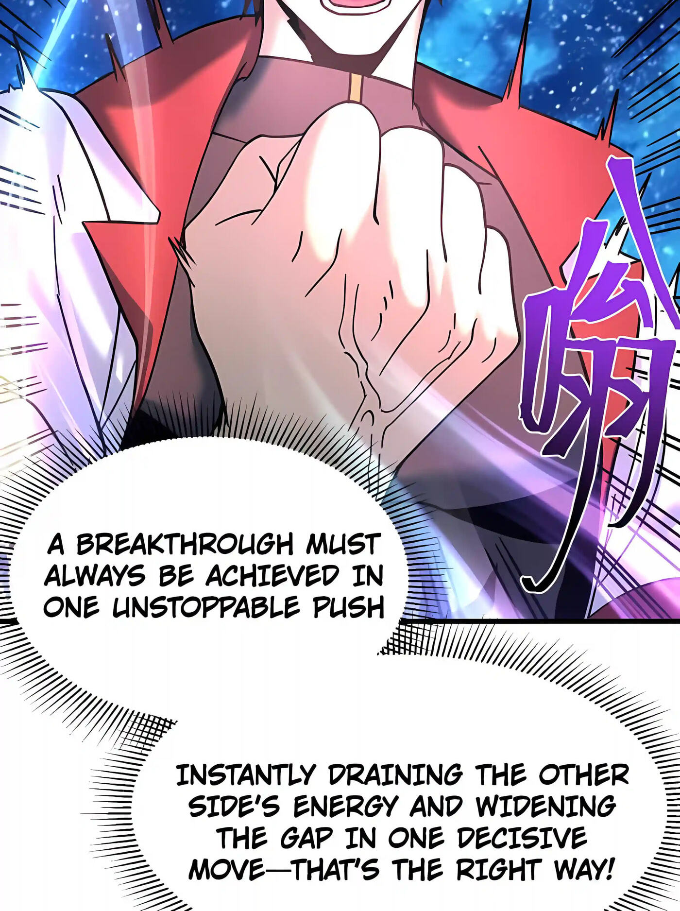 Log Into The Future Chapter 337 page 77 - 