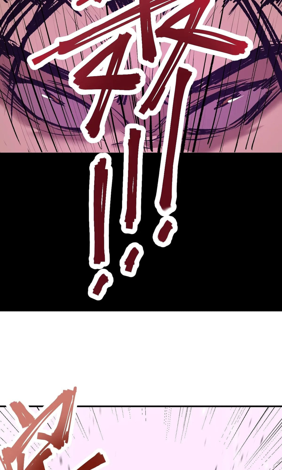 Log Into The Future Chapter 4 page 13 - 