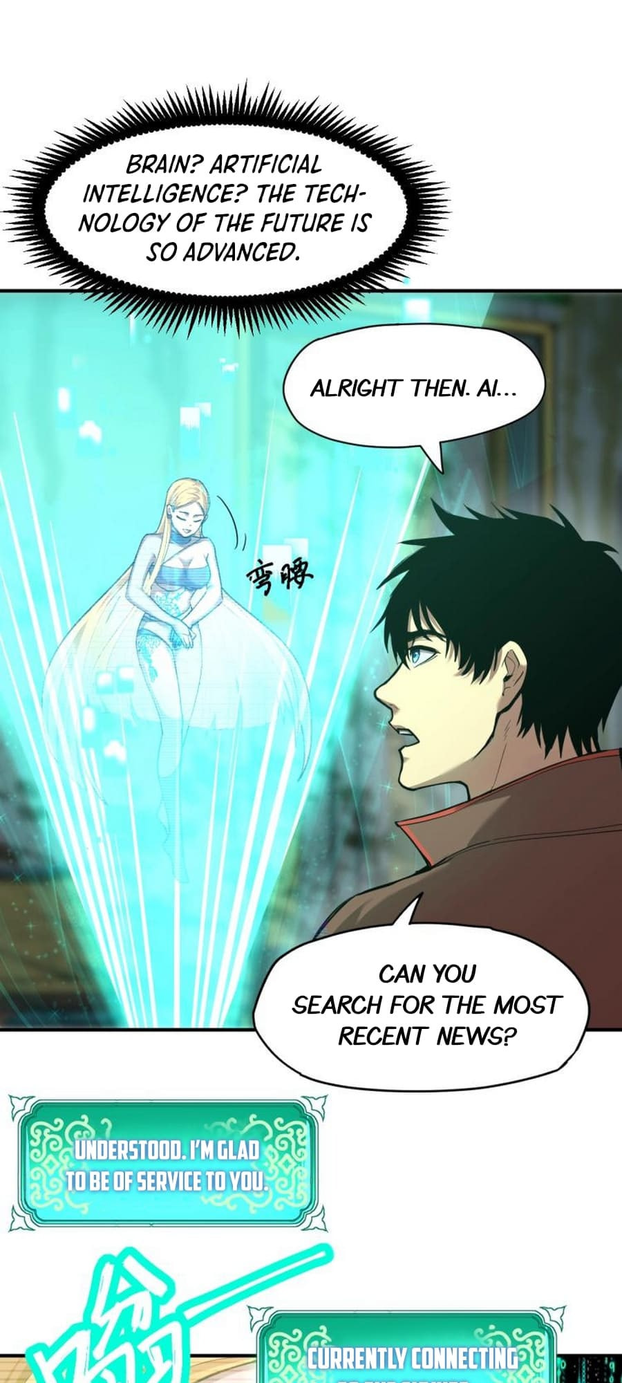 Log Into The Future Chapter 6 page 4 - 