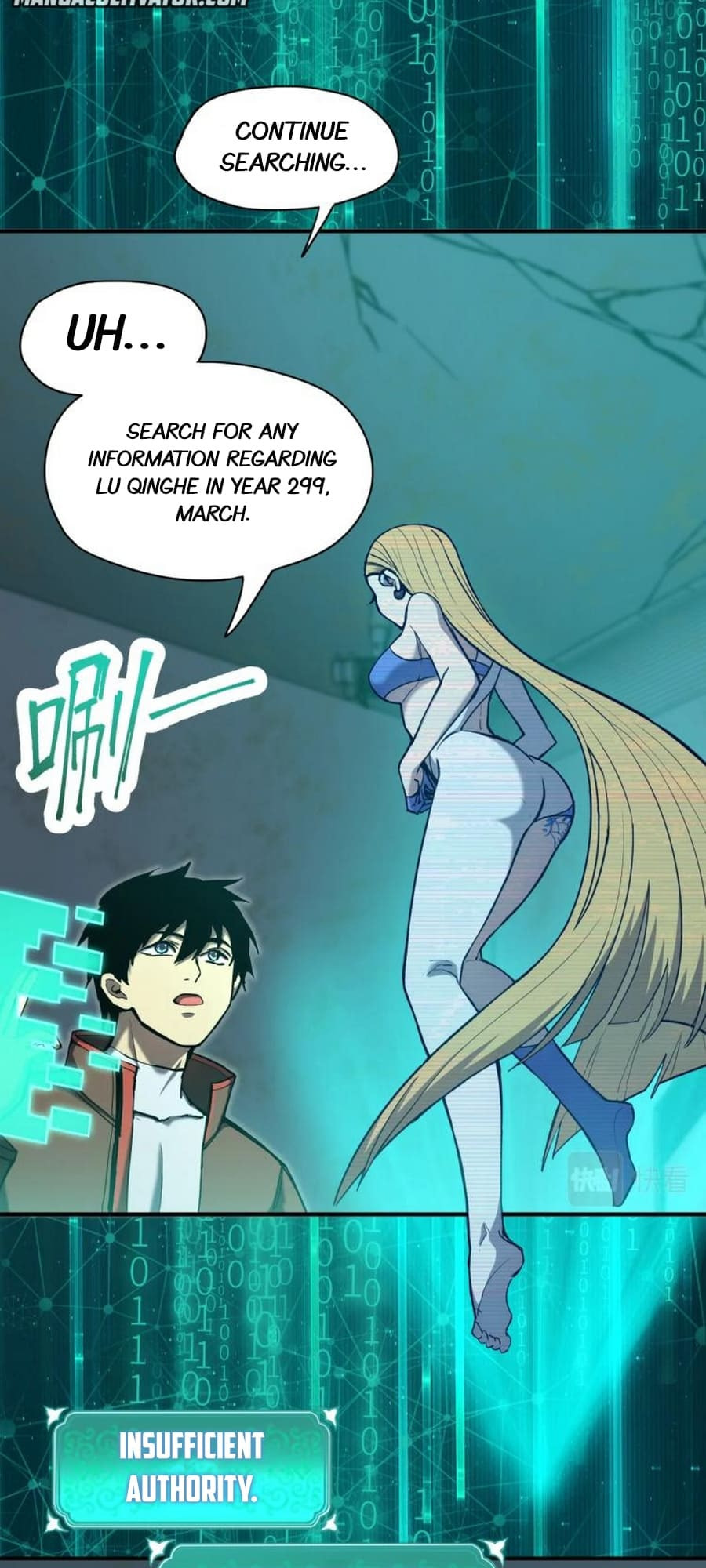 Log Into The Future Chapter 6 page 31 - 