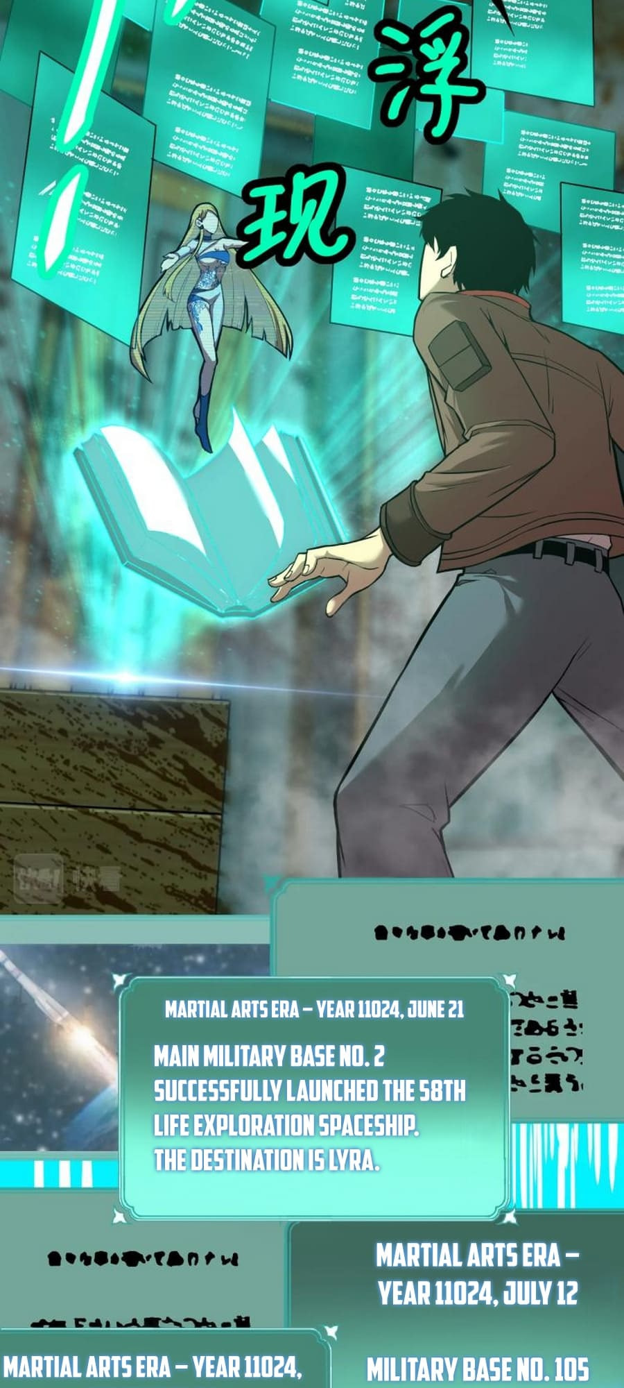 Log Into The Future Chapter 6 page 6 - 