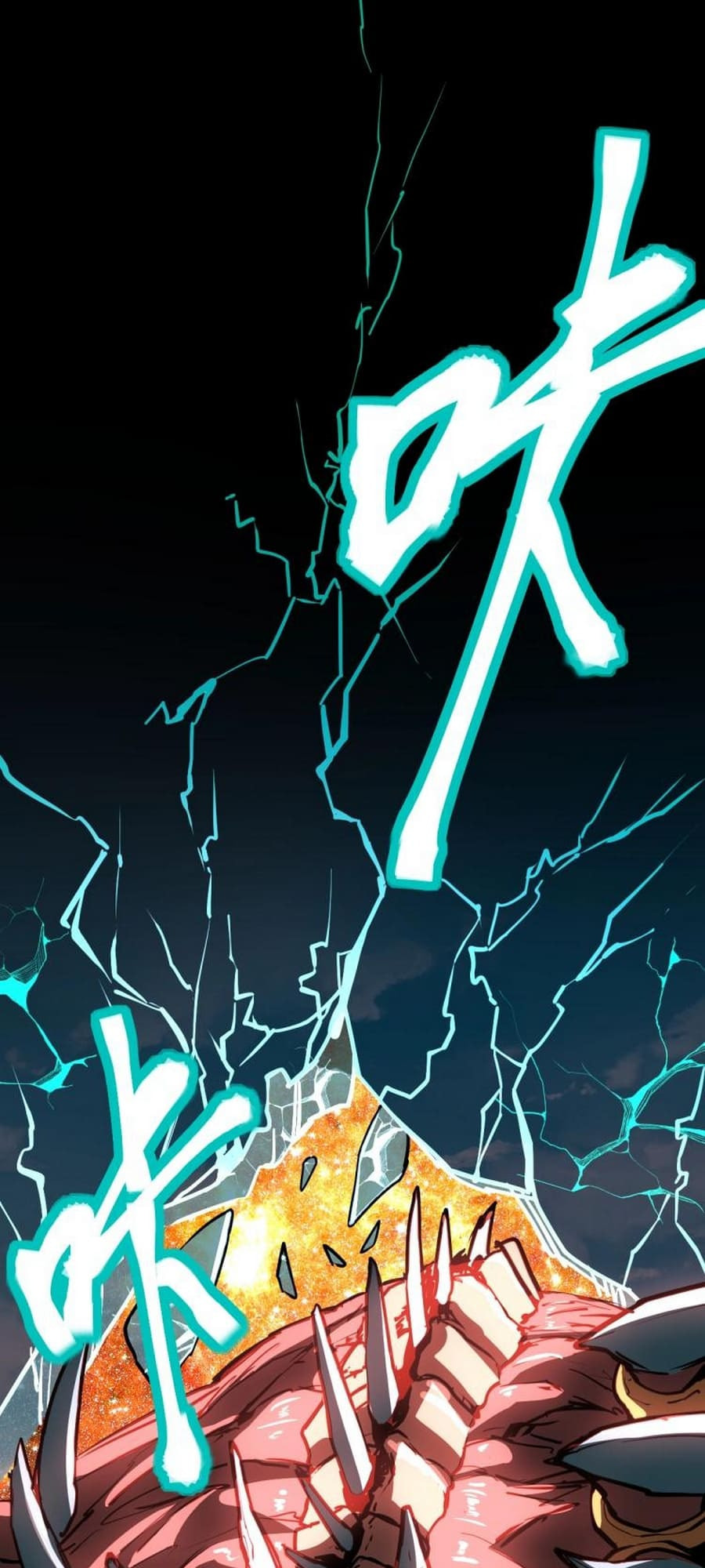 Log Into The Future Chapter 6 page 10 - 