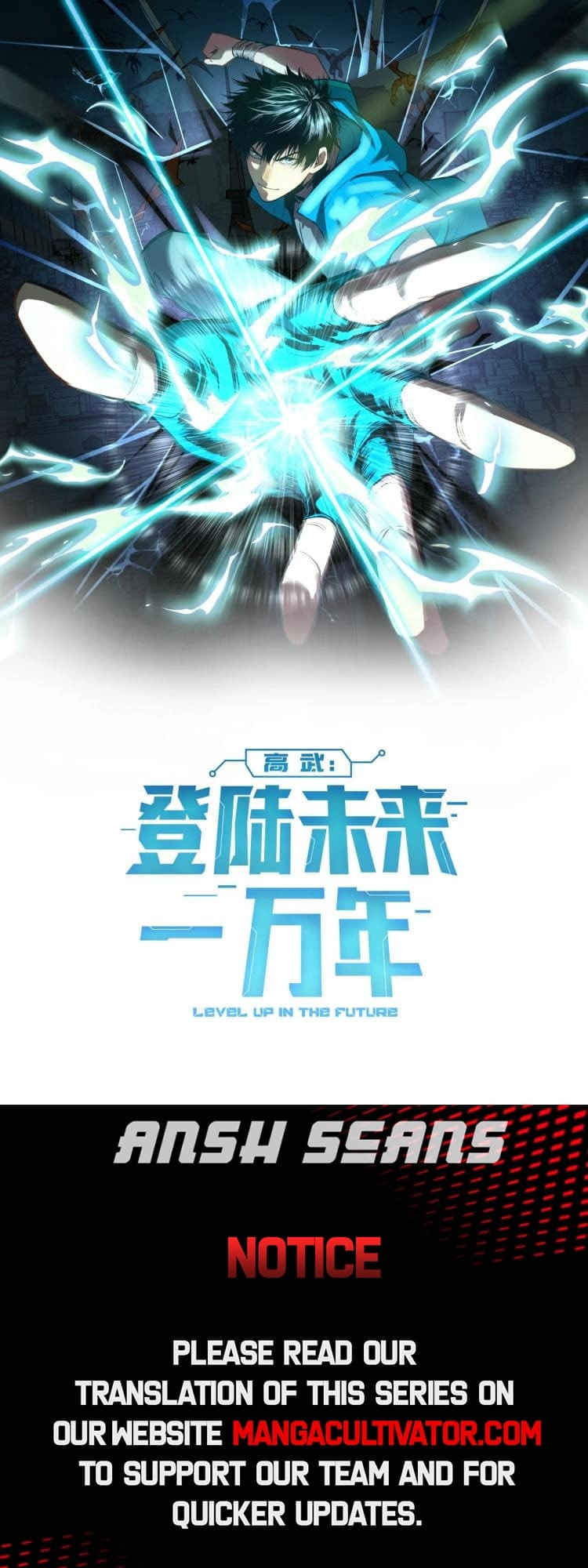 Log Into The Future Chapter 8 page 1 - 