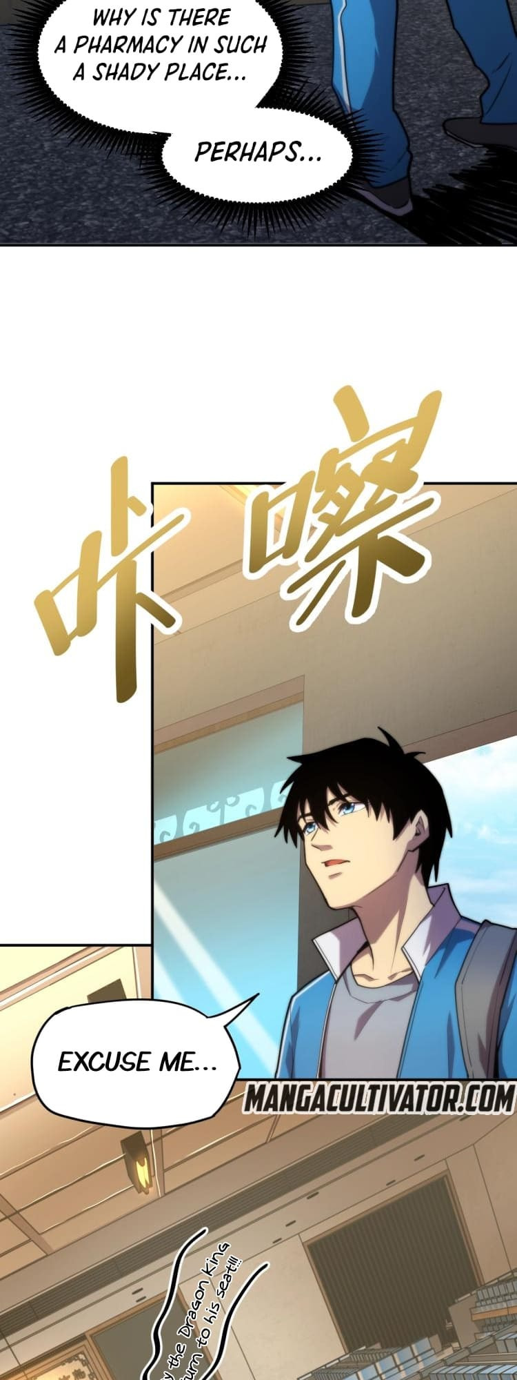 Log Into The Future Chapter 8 page 17 - 