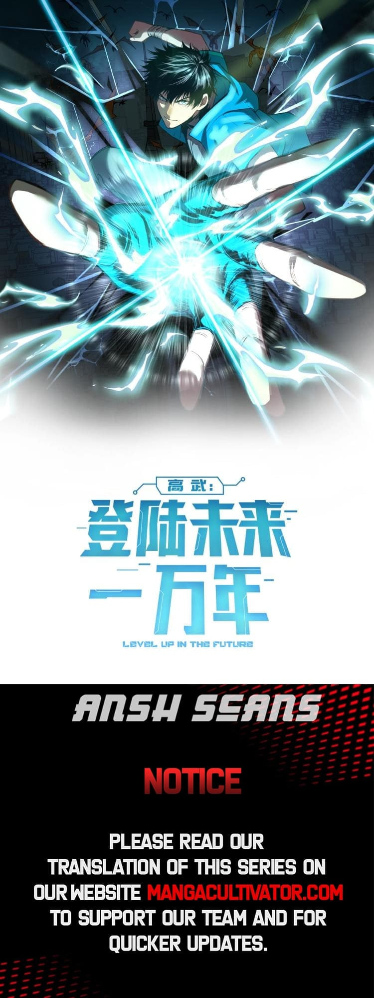 Log Into The Future Chapter 9 page 1 - 