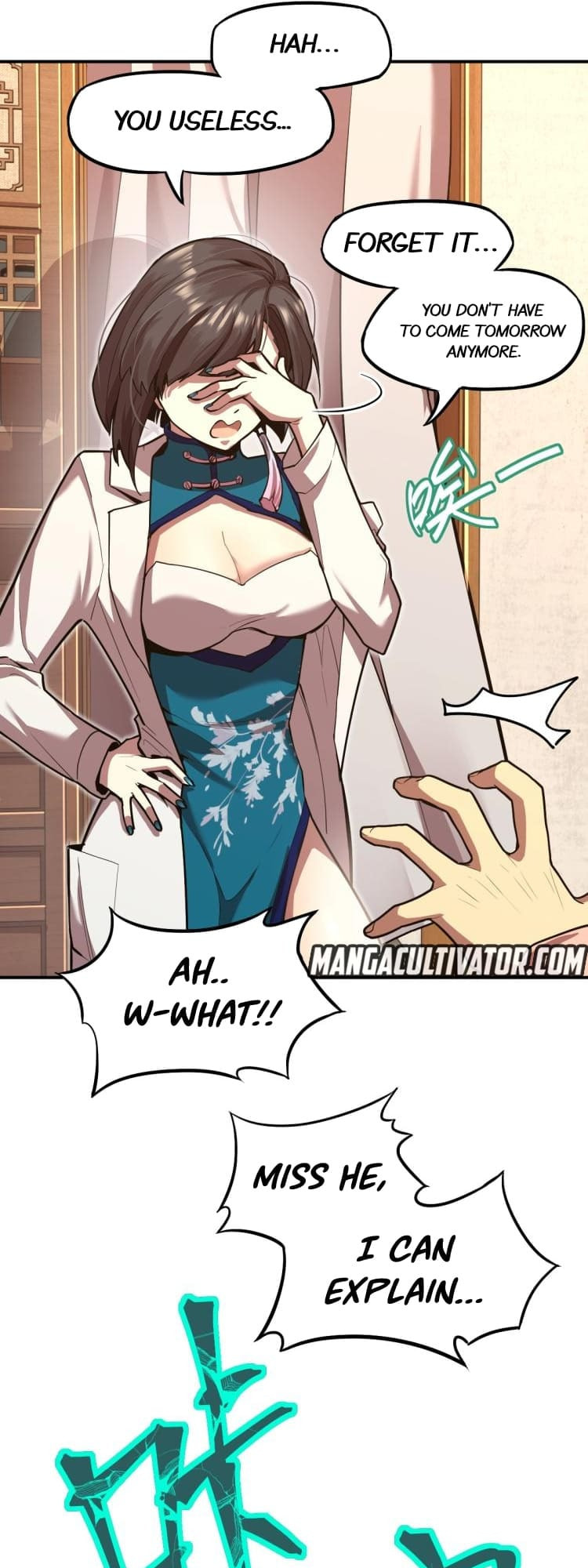 Log Into The Future Chapter 9 page 17 - 