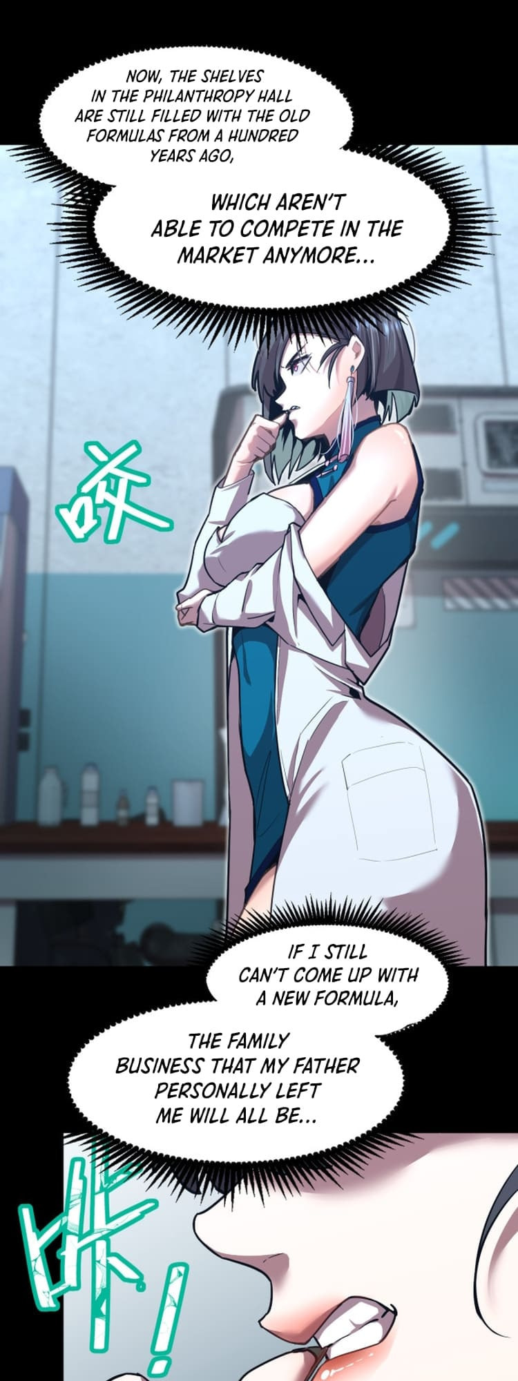 Log Into The Future Chapter 9 page 9 - 