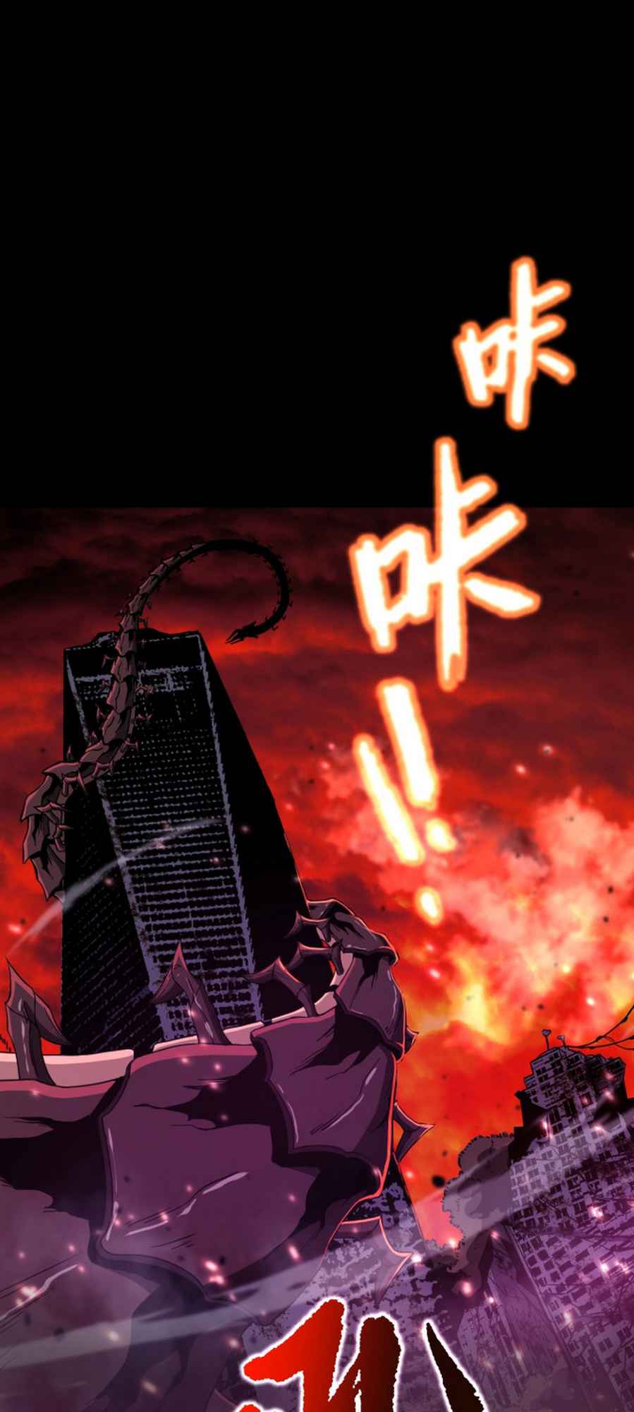 Logging 10,000 Years into the Future (Apex Future Martial Arts) Chapter 0 page 4 - 
