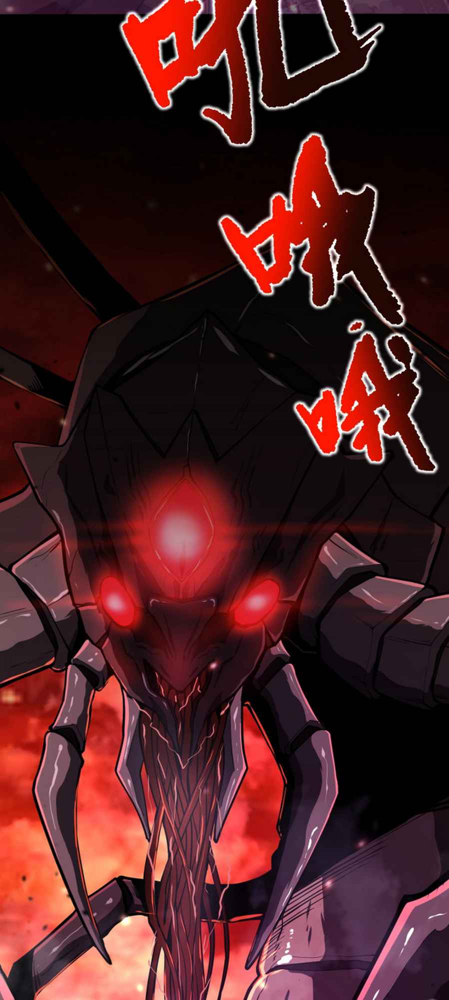Logging 10,000 Years into the Future (Apex Future Martial Arts) Chapter 0 page 5 - 