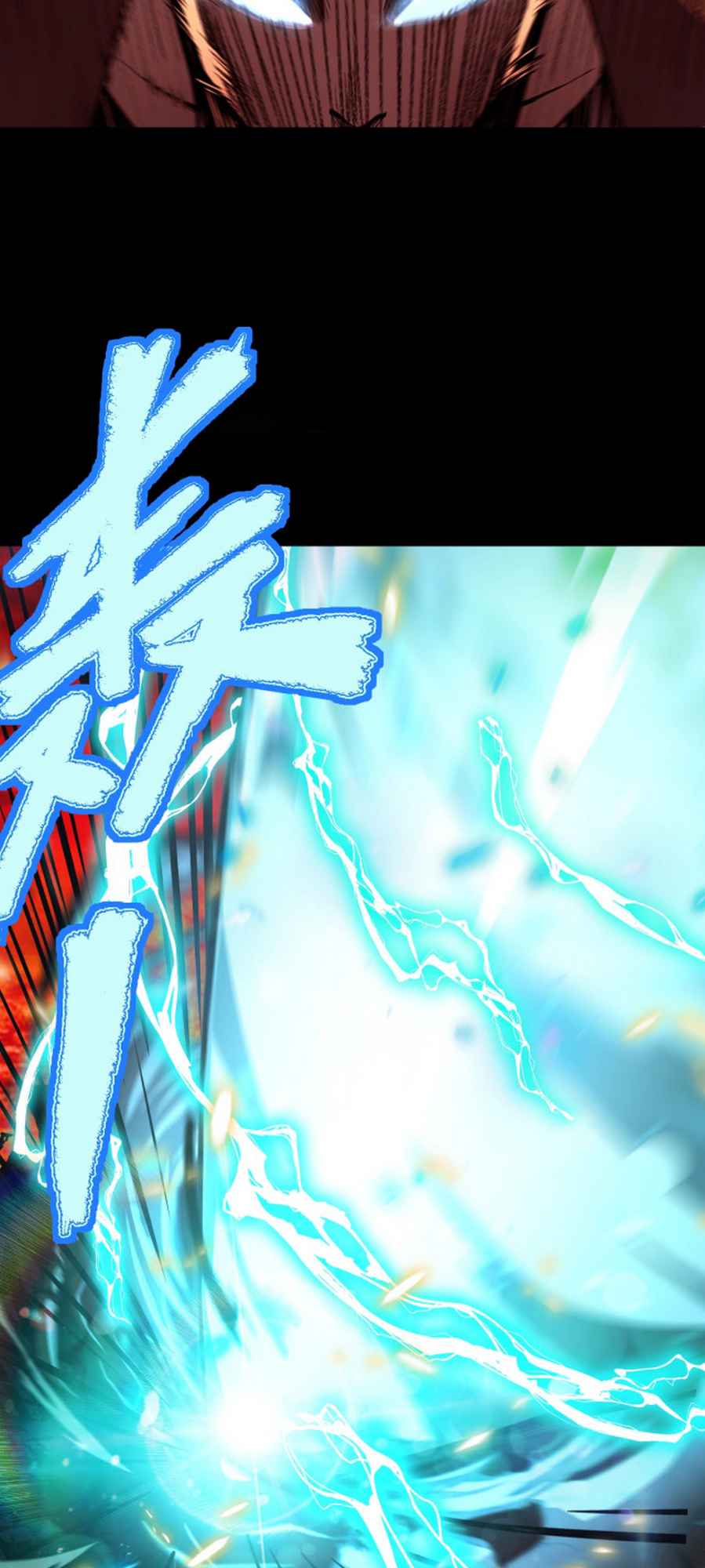Logging 10,000 Years into the Future (Apex Future Martial Arts) Chapter 0 page 8 - 