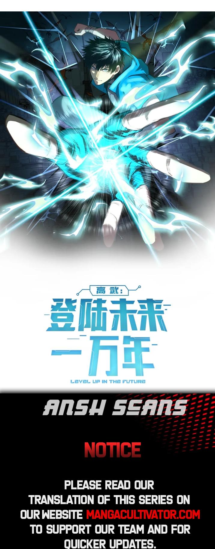 Logging 10,000 Years into the Future (Apex Future Martial Arts) Chapter 15 page 2 - 