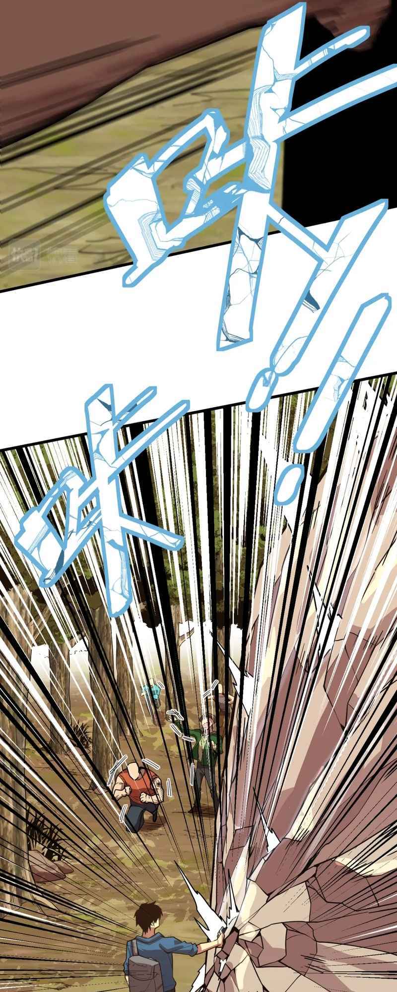 Logging 10,000 Years into the Future (Apex Future Martial Arts) Chapter 15 page 9 - 