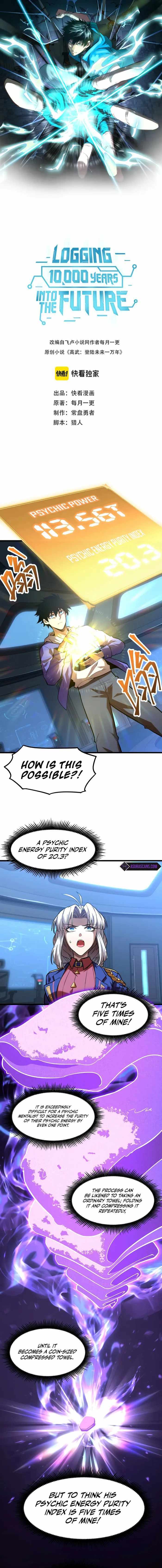 Logging 10,000 Years into the Future (Apex Future Martial Arts) Chapter 26 page 1 - 