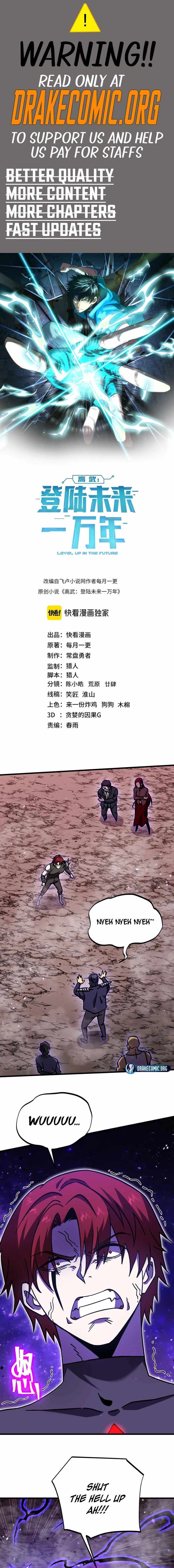 Logging 10,000 Years into the Future (Apex Future Martial Arts) Chapter 290 page 1 - 