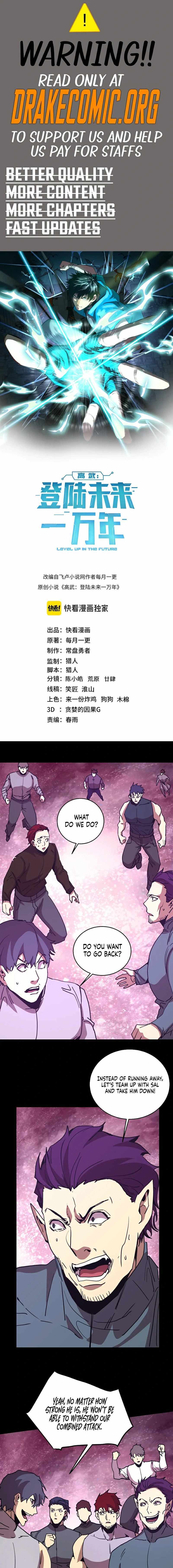Logging 10,000 Years into the Future (Apex Future Martial Arts) Chapter 293 page 1 - 