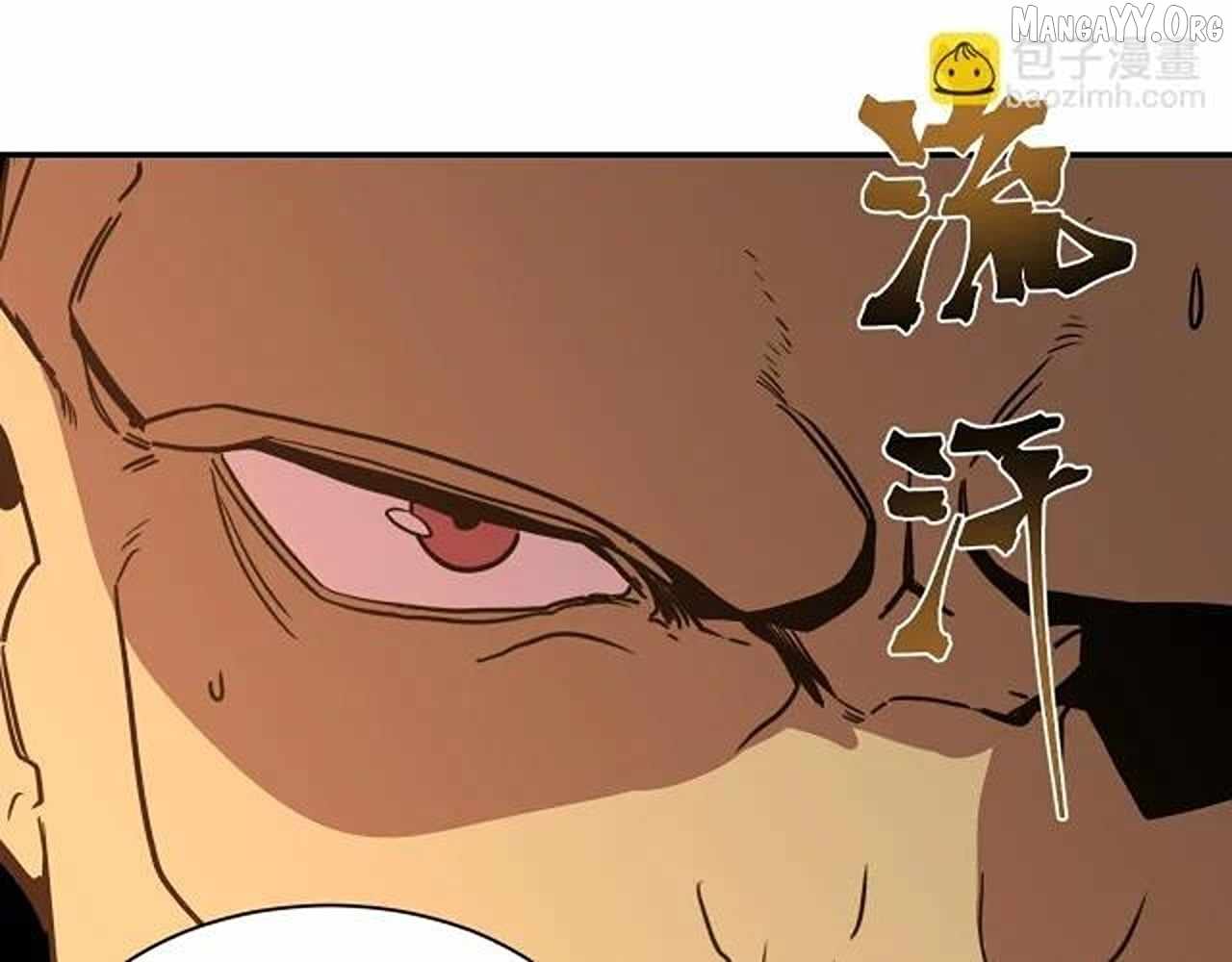 Logging 10,000 Years into the Future (Apex Future Martial Arts) Chapter 299 page 82 - 