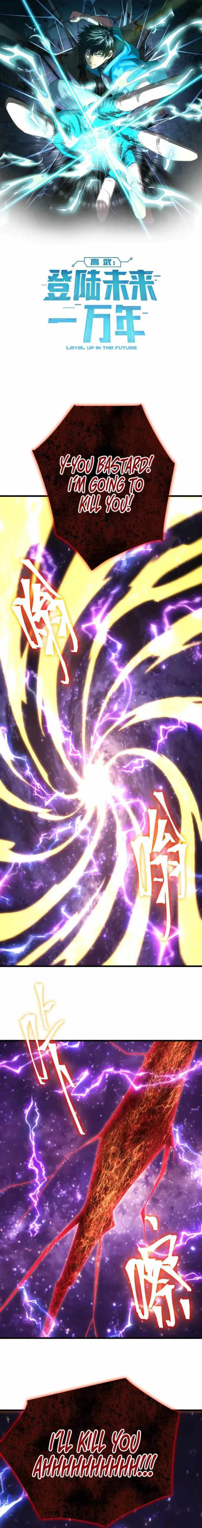 Logging 10,000 Years into the Future (Apex Future Martial Arts) Chapter 305 page 1 - 