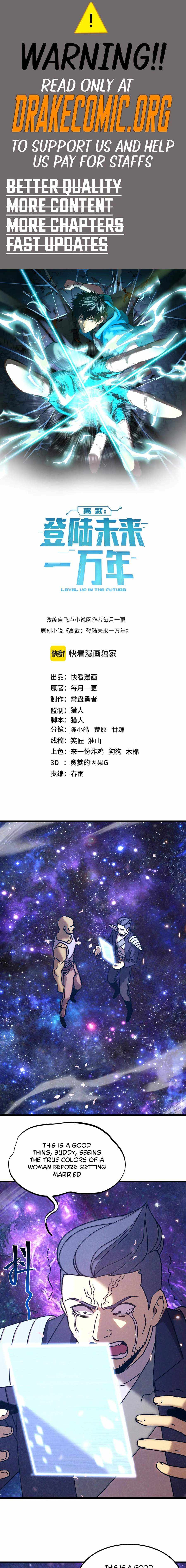Logging 10,000 Years into the Future (Apex Future Martial Arts) Chapter 309 page 1 - 