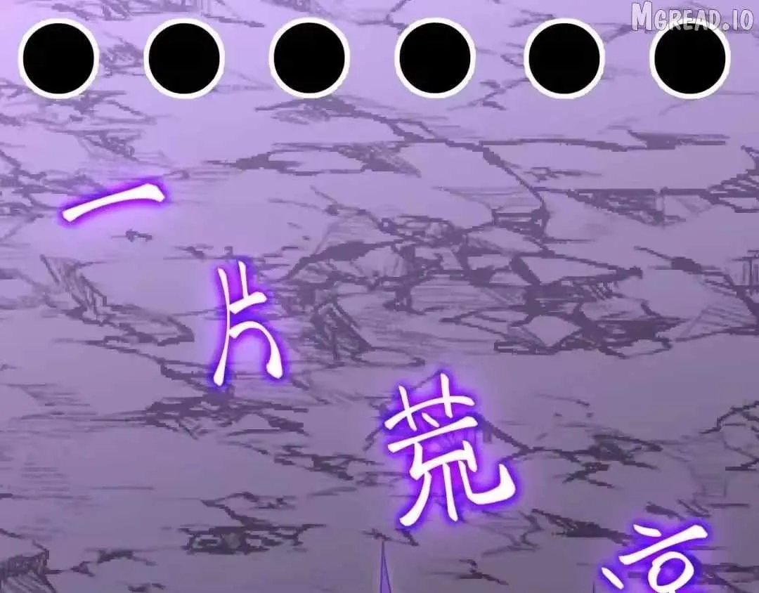 Logging 10,000 Years into the Future (Apex Future Martial Arts) Chapter 321 page 12 - 