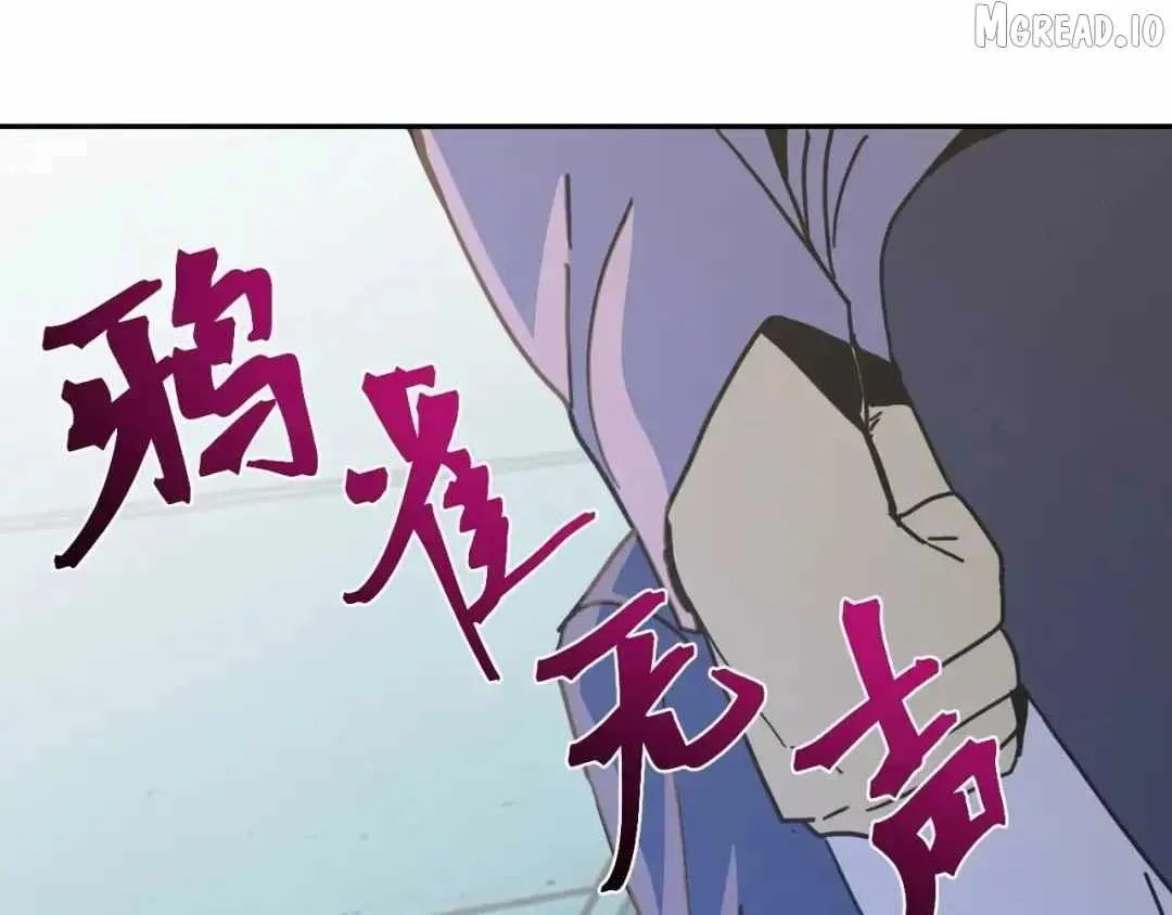 Logging 10,000 Years into the Future (Apex Future Martial Arts) Chapter 323 page 21 - 