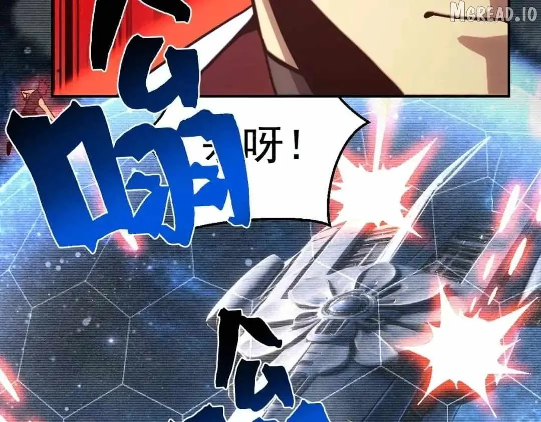 Logging 10,000 Years into the Future (Apex Future Martial Arts) Chapter 324 page 25 - 
