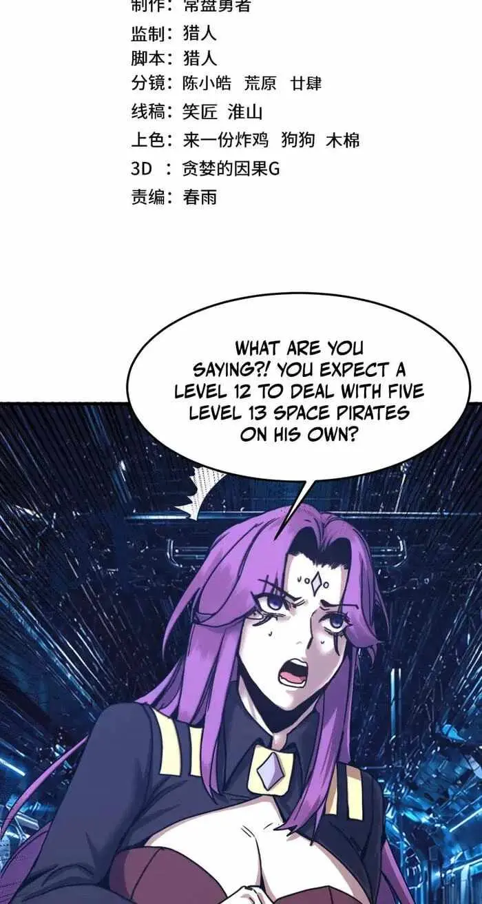 Logging 10,000 Years into the Future (Apex Future Martial Arts) Chapter 327 page 3 - 